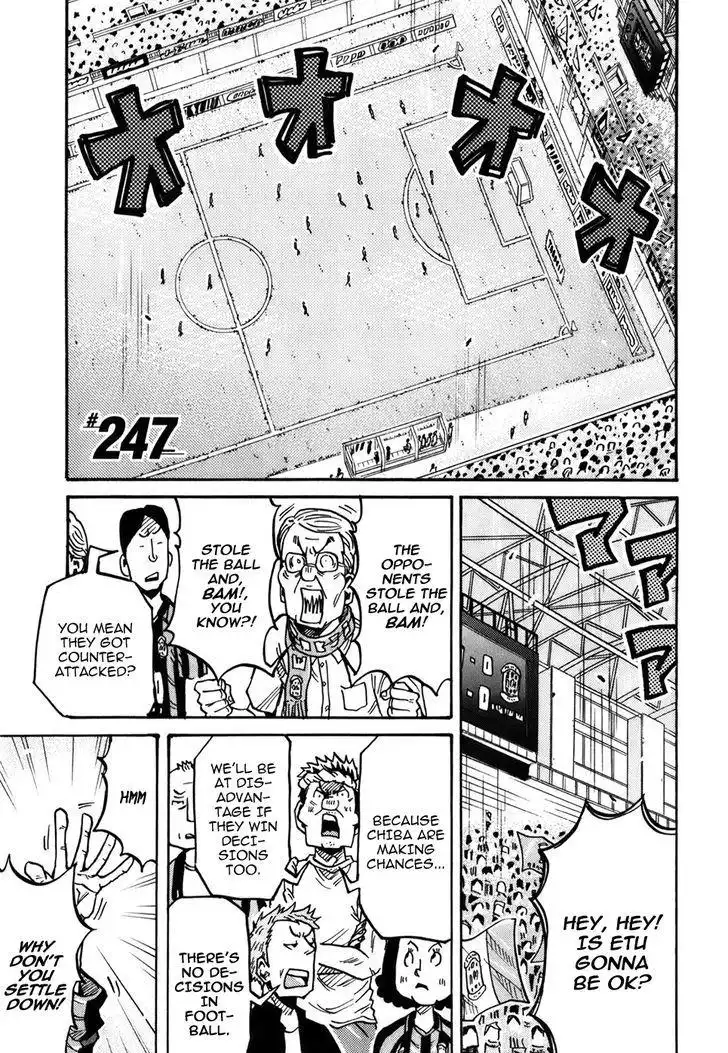 Giant Killing Chapter 247 2